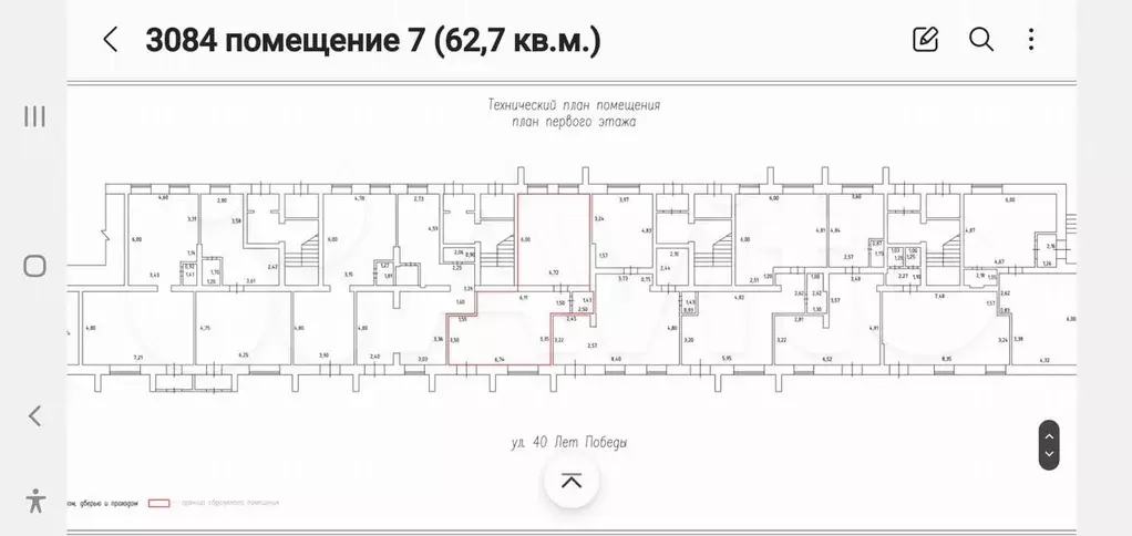 Свободного назначения, 60 м - Фото 0