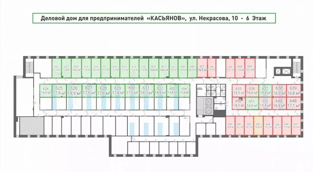 Офис от собственника, 17.5 м - Фото 0