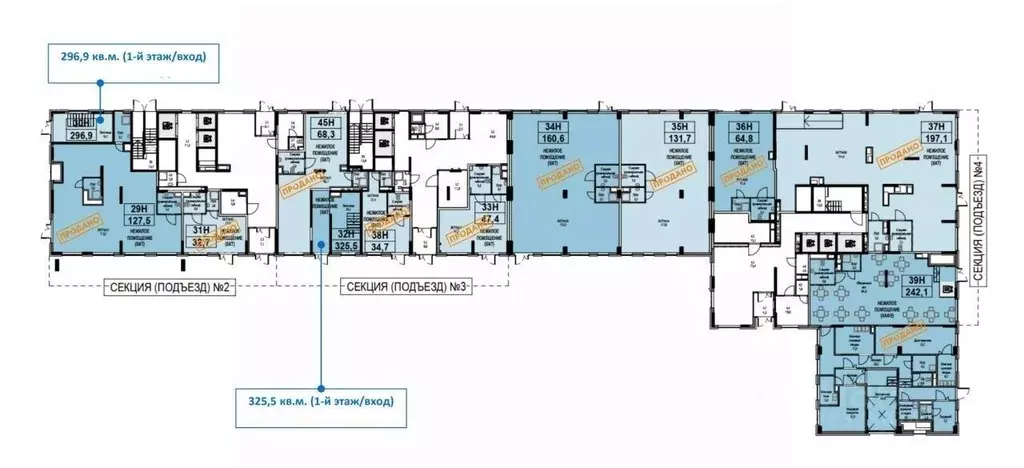 Помещение свободного назначения в Москва Тагильская ул., 4А (297 м) - Фото 2