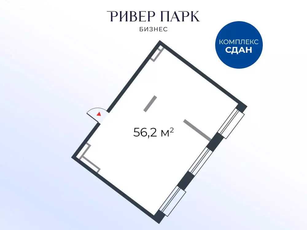 Офис (57.3 м) - Фото 2