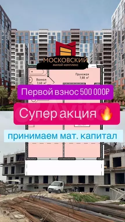 1-к. квартира, 52,2 м, 4/8 эт. - Фото 0