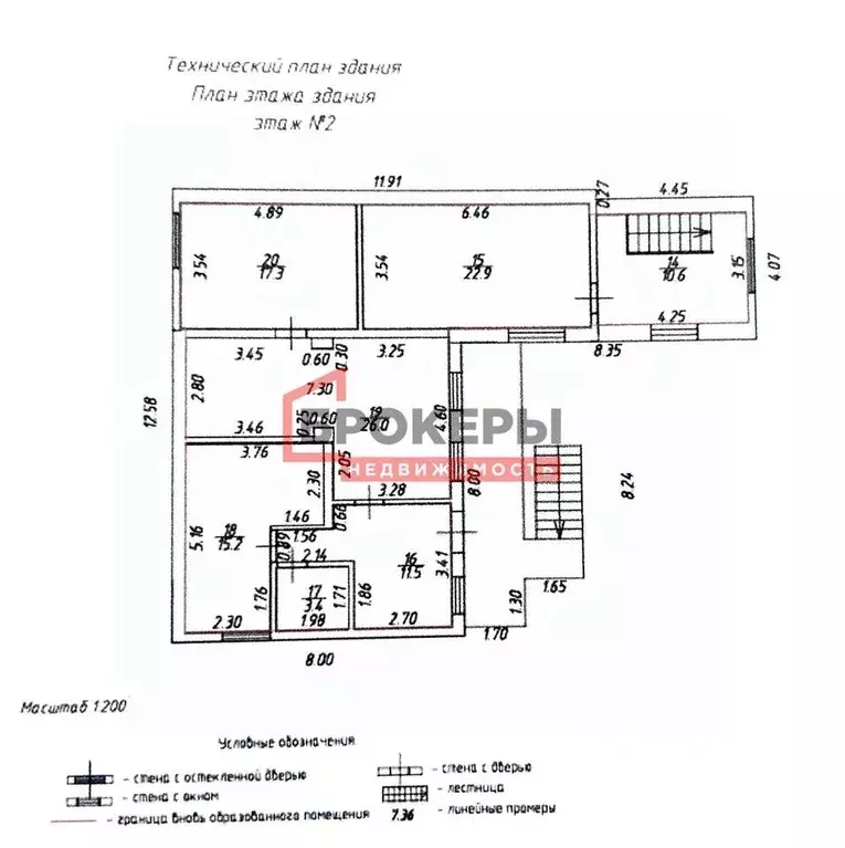 Дом в Севастополь ул. Белостокская, 43 (212 м) - Фото 2