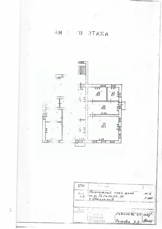 Помещение свободного назначения в Ленинградская область, Ивангород ... - Фото 2