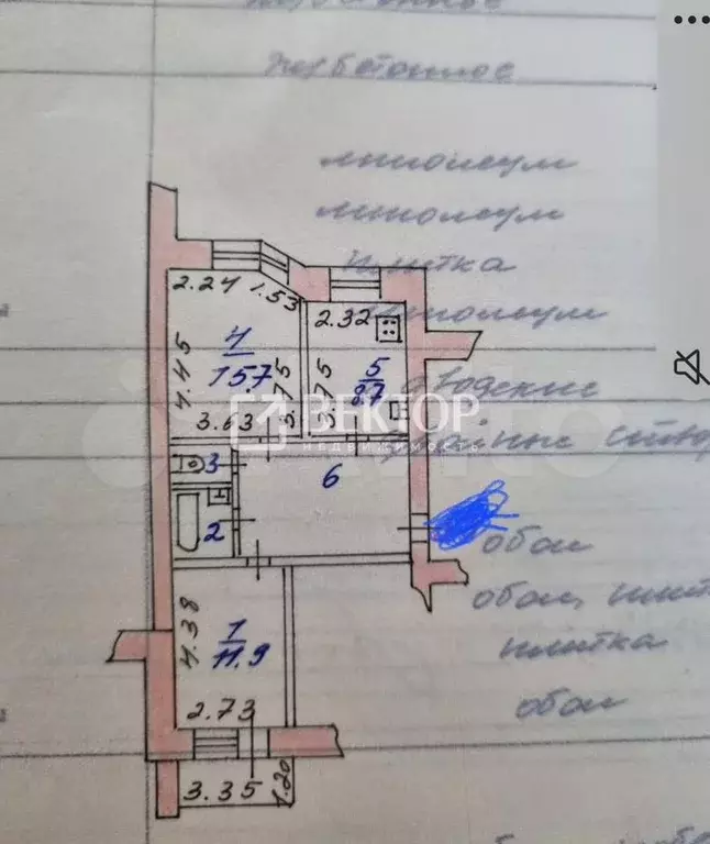 2-к. квартира, 52 м, 4/5 эт. - Фото 0