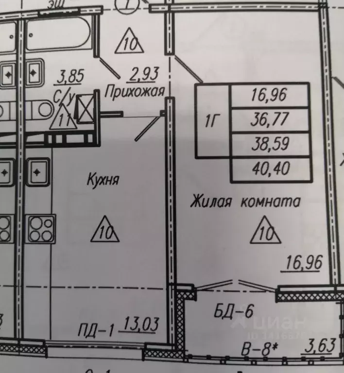 Купить Квартиру Однокомнатную Чебоксары Радужный