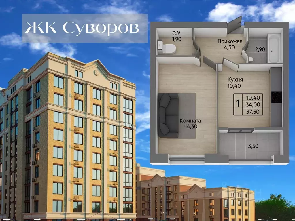 1-к кв. Ставропольский край, Ставрополь ул. Якова Андрюшина, 6 (37.5 ... - Фото 0