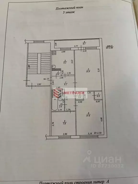 3-к кв. Краснодарский край, Темрюк ул. Макарова, 4 (61.4 м) - Фото 1