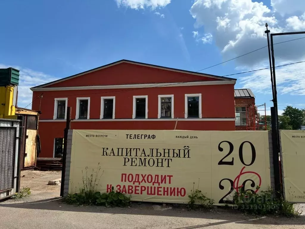 Помещение свободного назначения в Ленинградская область, Гатчина ул. ... - Фото 1