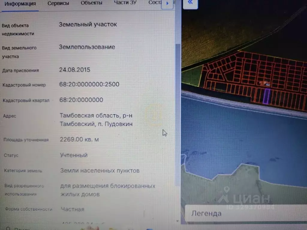 Участок в Тамбовская область, Тамбовский муниципальный округ, пос. ... - Фото 2