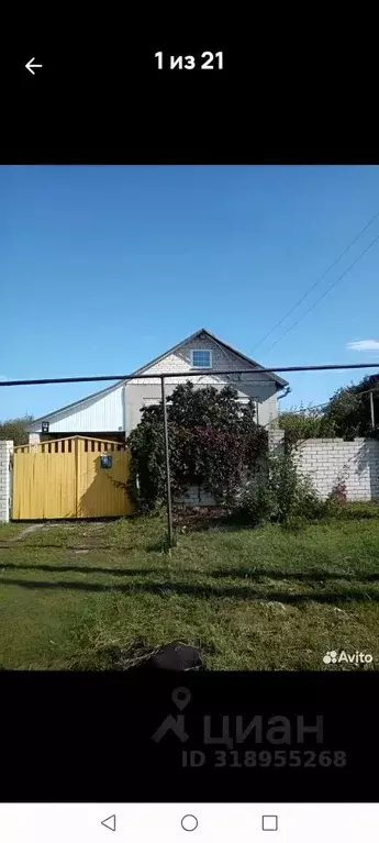 Дом в Самарская область, Ставропольский район, Жигули с/пос, с. Валы ... - Фото 1