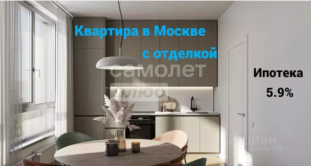 Студия Костромская область, Кострома Советская ул., 1 (33.5 м) - Фото 1