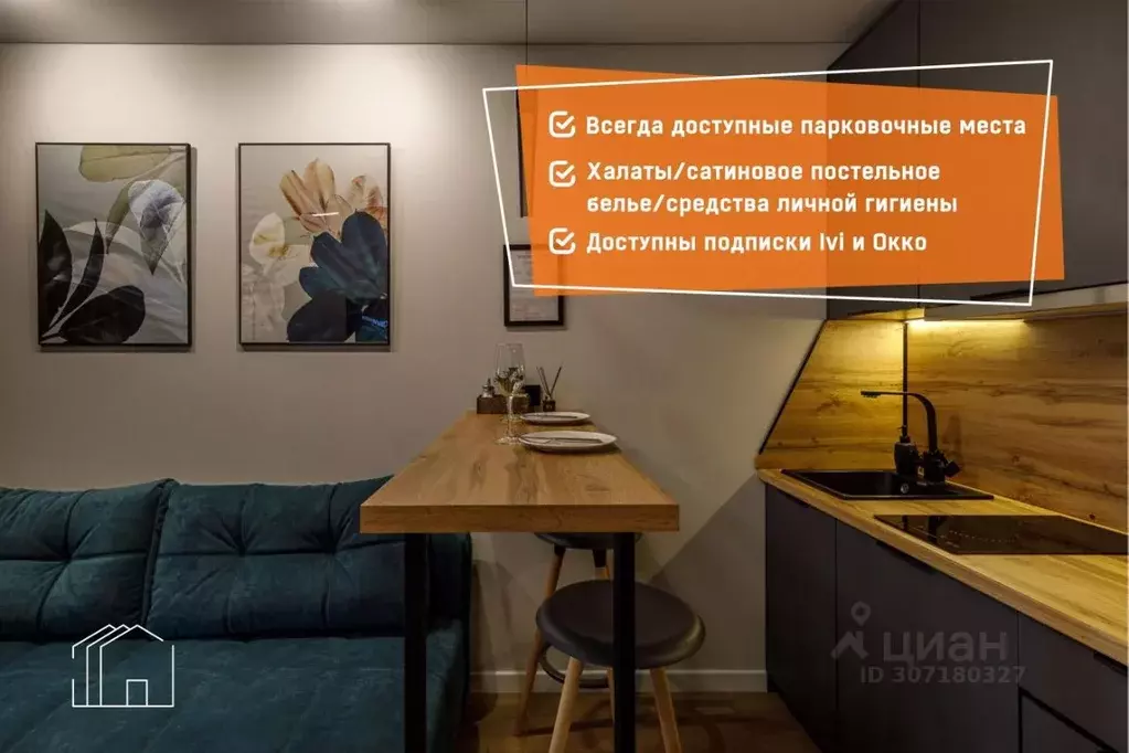 1-к кв. Ростовская область, Ростов-на-Дону Береговая ул., 73с1 (33.0 ... - Фото 1