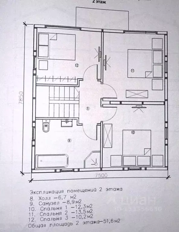 Дом в Московская область, Лосино-Петровский городской округ, ... - Фото 2