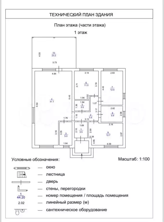 Дом 130 м на участке 6,9 сот. - Фото 0