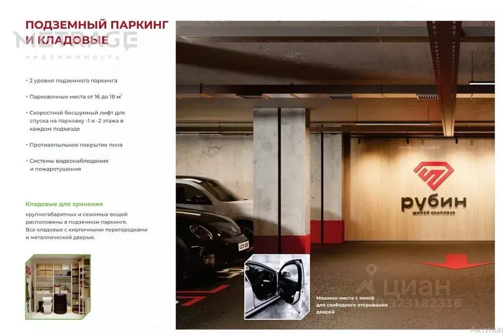 Гараж в Новосибирская область, Новосибирск ул. Гоголя, 222 (13 м) - Фото 2