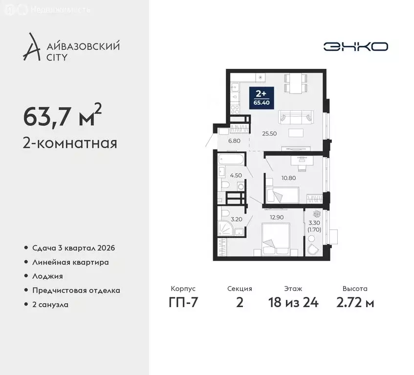 2-комнатная квартира: Тюмень, улица Пожарных и Спасателей, 2к1 (63.7 ... - Фото 0