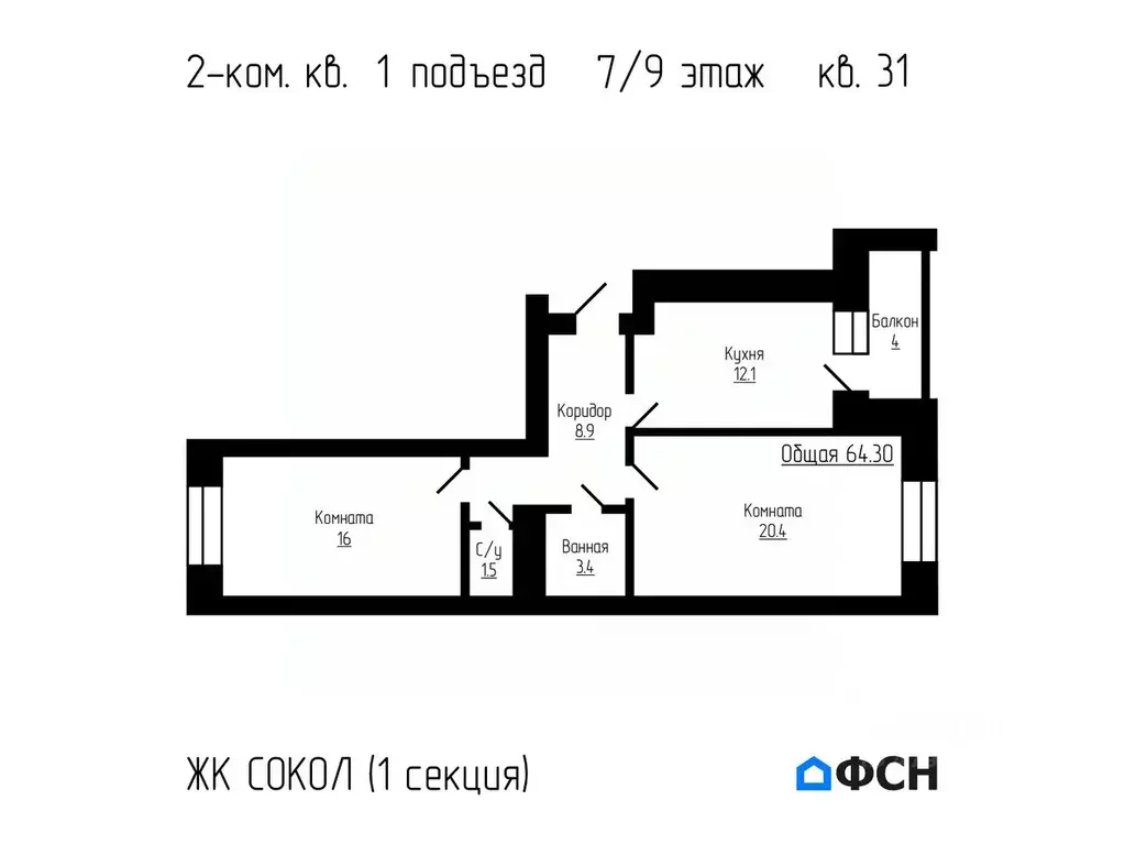 2-к кв. Тамбовская область, Тамбов ул. Имени С.И. Савостьянова, 3 ... - Фото 0