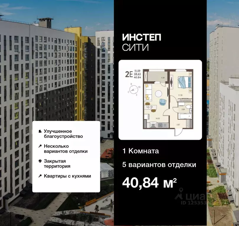1-к кв. Курская область, Курск Курского завода тракторных запчастей ... - Фото 0