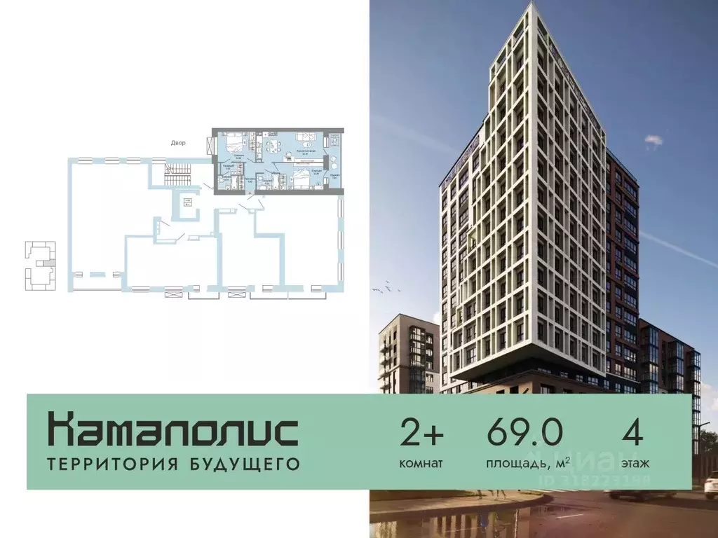 2-к кв. Пермский край, Пермь Заимка мкр, Камаполис жилой комплекс ... - Фото 1