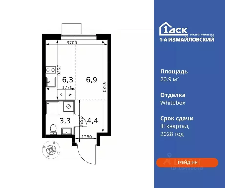 Студия Москва 1-й Измайловский жилой комплекс (20.9 м) - Фото 0