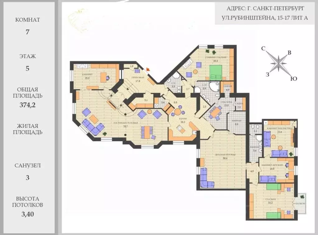 6-к кв. Санкт-Петербург ул. Рубинштейна, 15-17 (374.2 м) - Фото 2