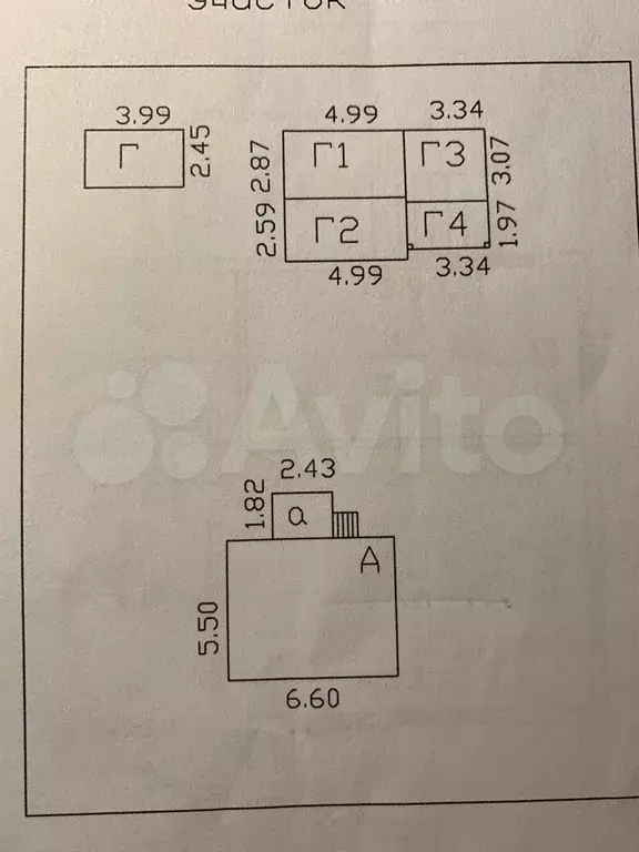 Дача 40 м на участке 6 сот. - Фото 1