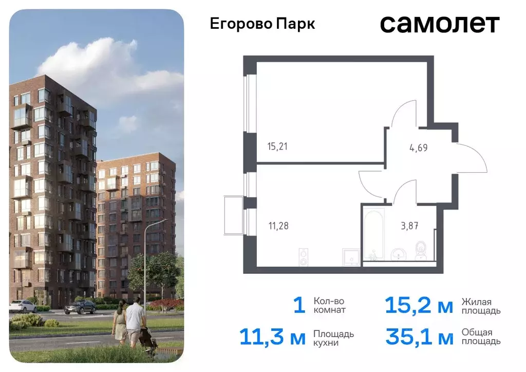 1-к кв. Московская область, Люберцы городской округ, пос. Жилино-1, ... - Фото 0