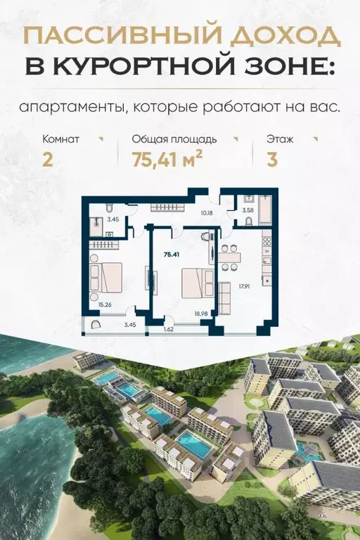 1-к кв. Крым, Евпатория городской округ, Заозерное пгт Новая ... - Фото 0