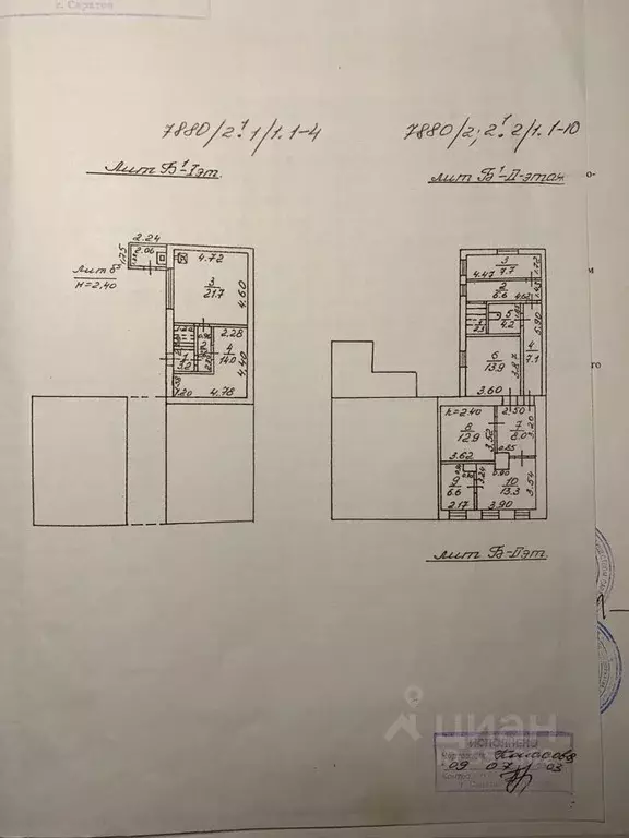 Офис в Саратовская область, Саратов ул. Имени Ивана Семеновича ... - Фото 1