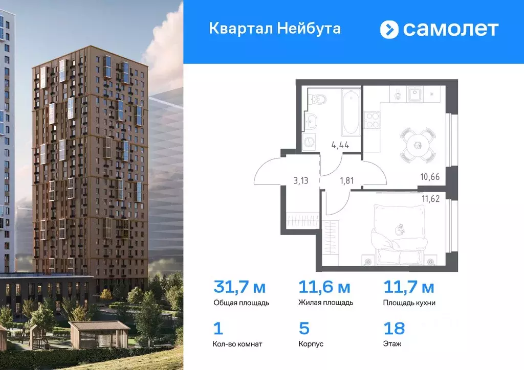 1-к кв. Приморский край, Владивосток ул. Нейбута (31.66 м) - Фото 0