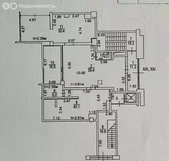 Помещение свободного назначения (302 м) - Фото 2