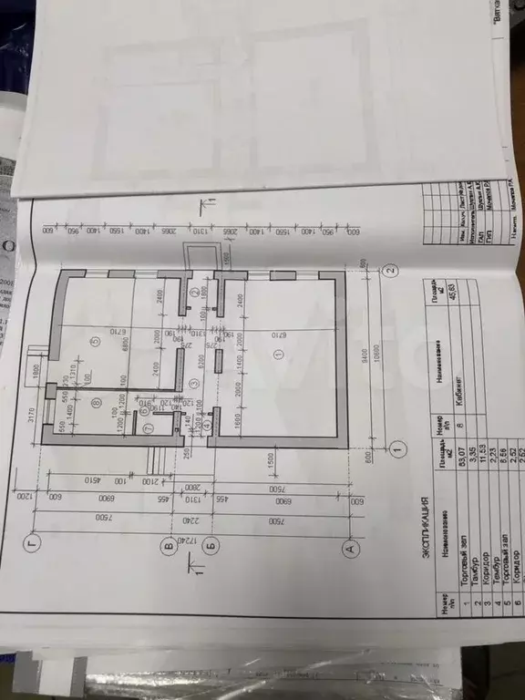 Здание с земельным участком Ганино - Фото 0