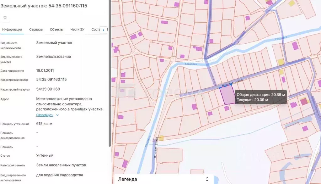 Участок в Новосибирская область, Новосибирск Дельфин СНТ, 60 (6.15 ... - Фото 2