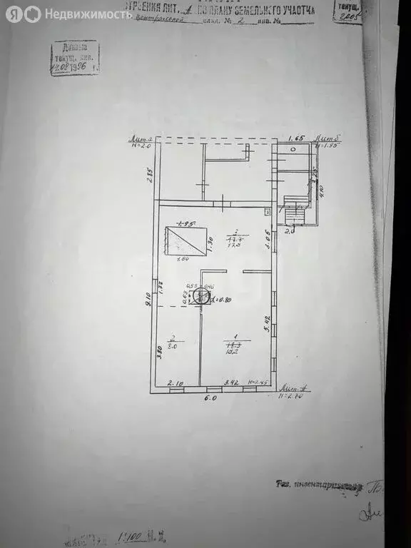 Дом в село Васильевское, Центральная улица (43.9 м) - Фото 0