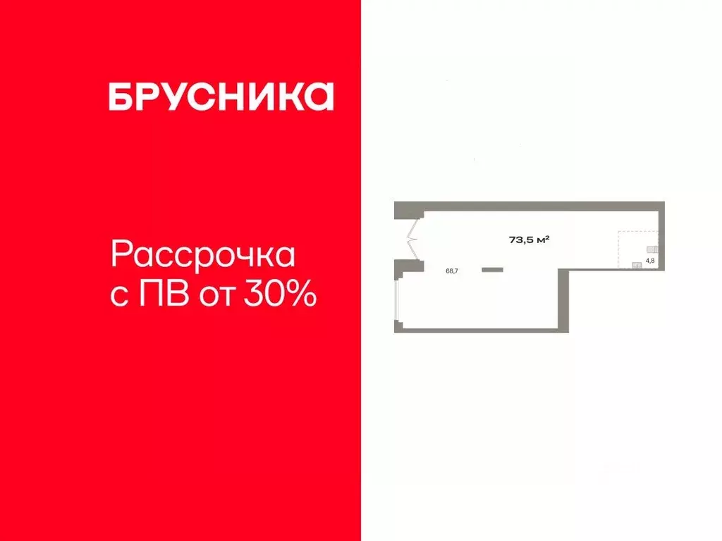 Помещение свободного назначения в Тюменская область, Тюмень ул. ... - Фото 1