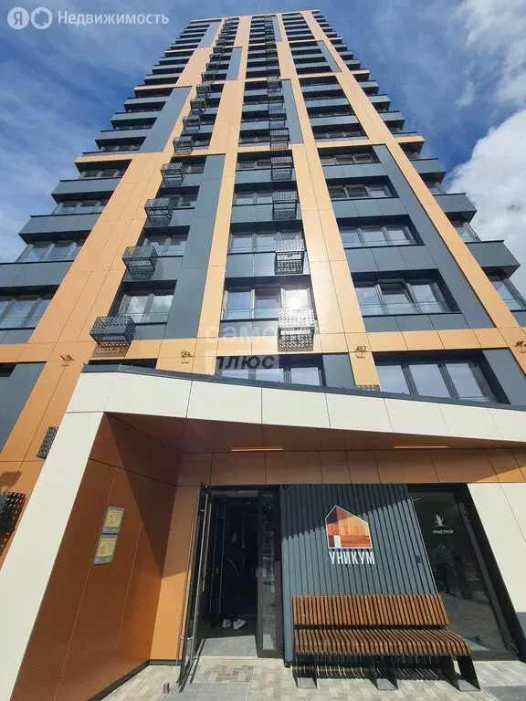 1-комнатная квартира: Казань, улица Новаторов, 8А (36 м) - Фото 0