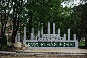 1-к кв. Ставропольский край, Ессентуки ул. Орджоникидзе, 97к2 (40.0 м) - Фото 0