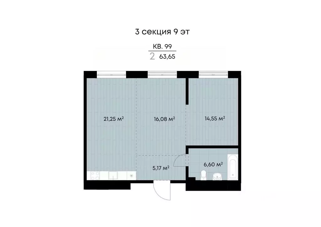 2-к кв. Иркутская область, Иркутск ул. Лебедева-Кумача, 25 (63.65 м) - Фото 0