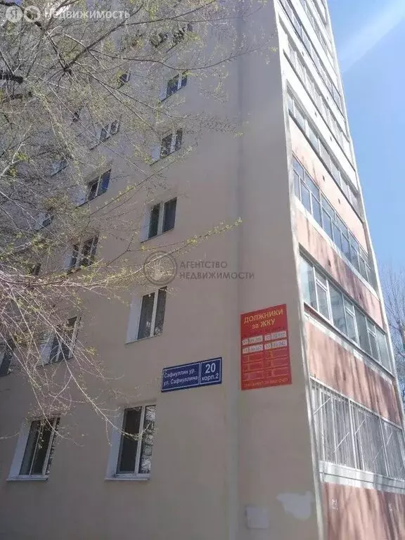2-комнатная квартира: Казань, улица Сафиуллина, 20к2 (41.5 м) - Фото 2