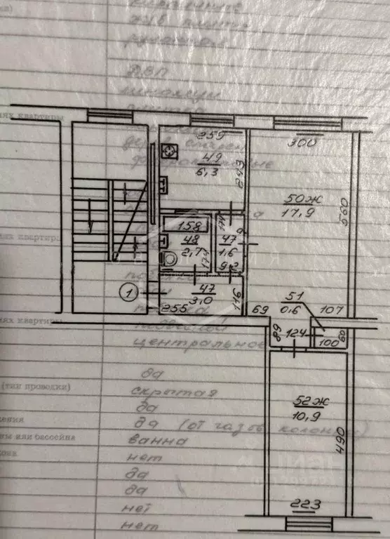 2-к кв. Калининградская область, Калининград Московский просп., 137 ... - Фото 2