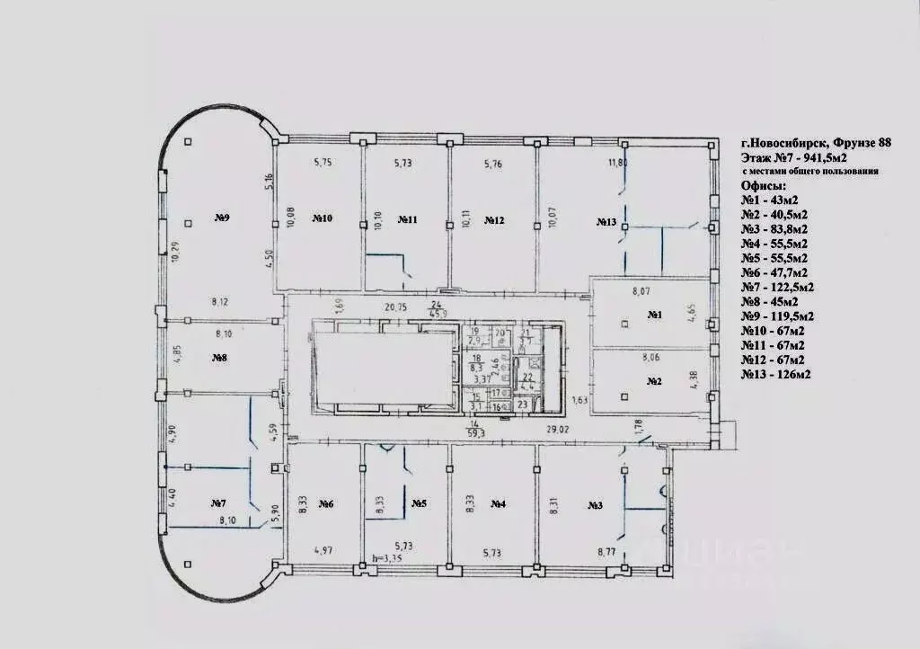 Офис в Новосибирская область, Новосибирск ул. Фрунзе, 88 (67 м) - Фото 2