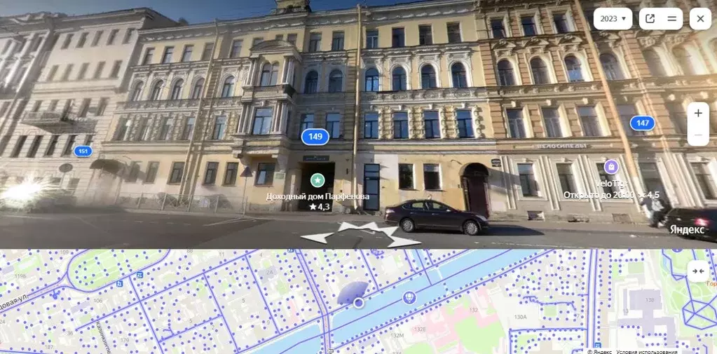 Комната Санкт-Петербург наб. Реки Фонтанки, 149 (17.2 м) - Фото 1