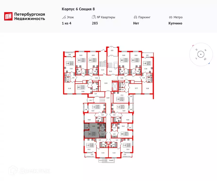 Продаётся квартира-студия, 26.4 м - Фото 1