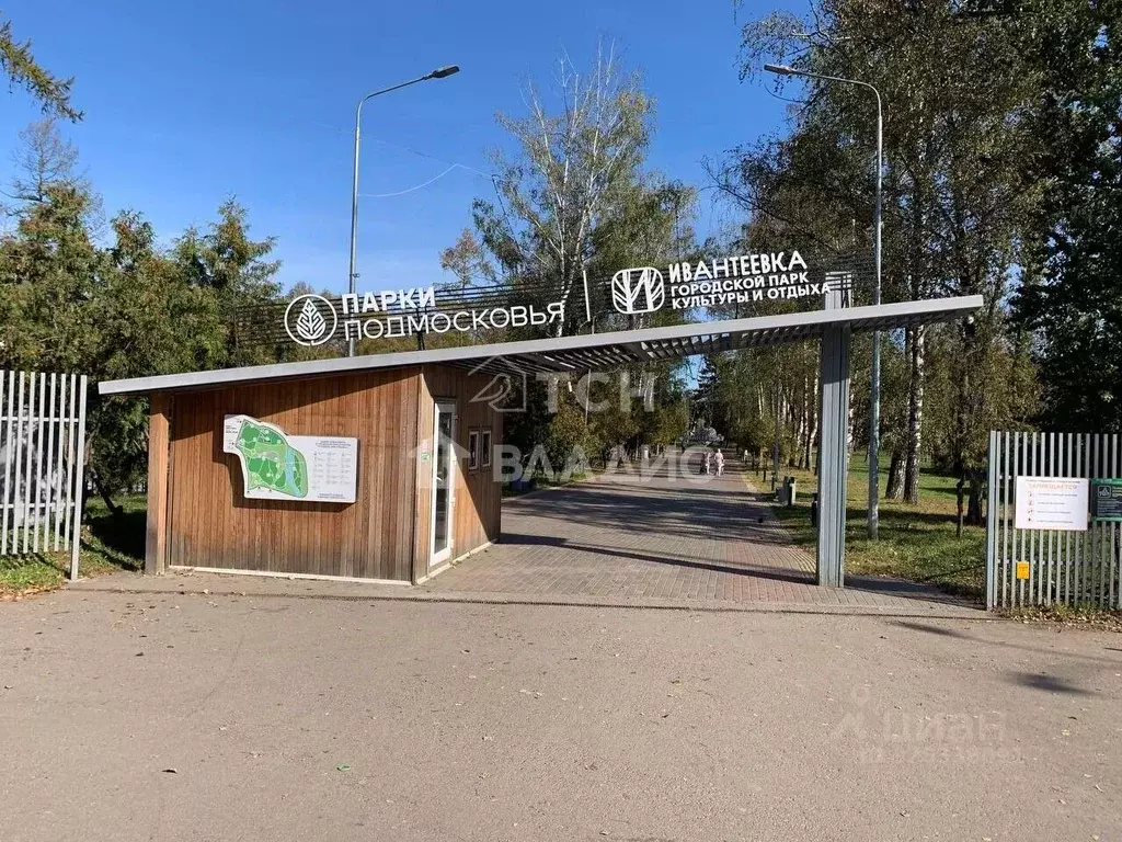 1-к кв. Московская область, Ивантеевка Пушкинский городской округ, ... - Фото 2