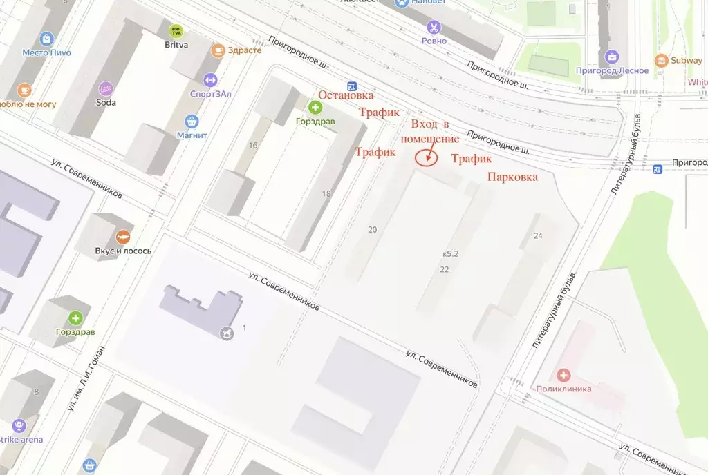 Торговая площадь в Московская область, Ленинский городской округ, ... - Фото 0