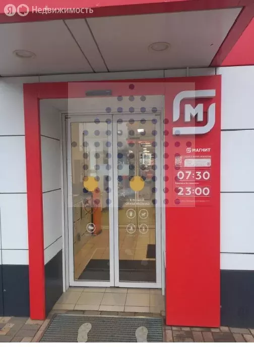 Офис (600 м) - Фото 2