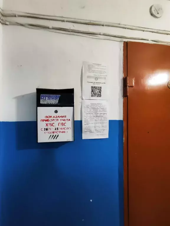 Продаётся 1-к квартира, 20.8 м - Фото 0
