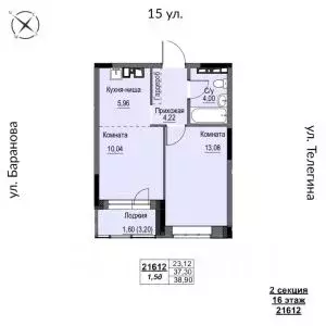 2-к кв. Удмуртия, Ижевск 15-я ул., 13 (38.9 м) - Фото 0