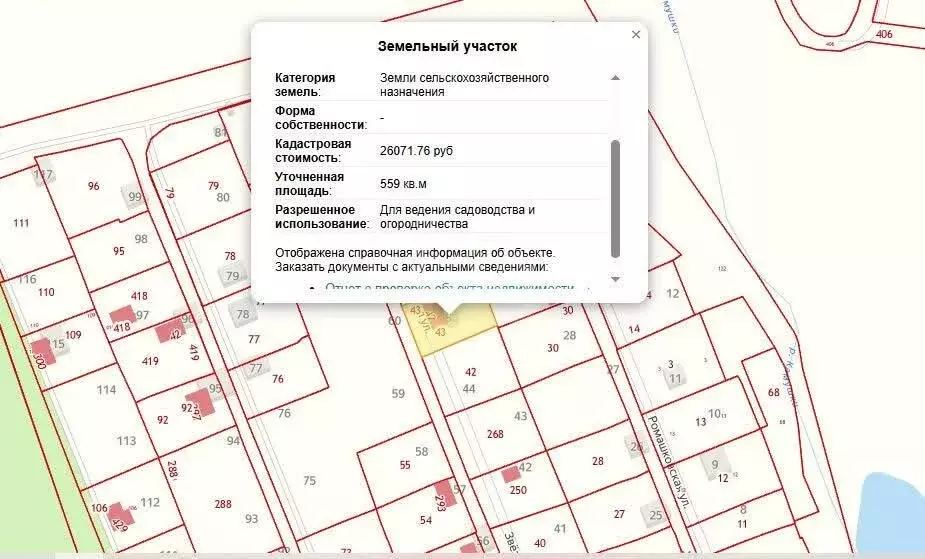 Дом в Щёкинский район, сельское поселение Огарёвское, СДТ Шахтёр (56 ... - Фото 1