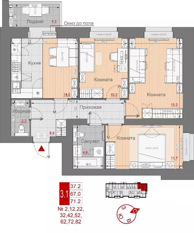 3-к кв. Новгородская область, Великий Новгород 29-й кв-л,  (71.2 м) - Фото 1